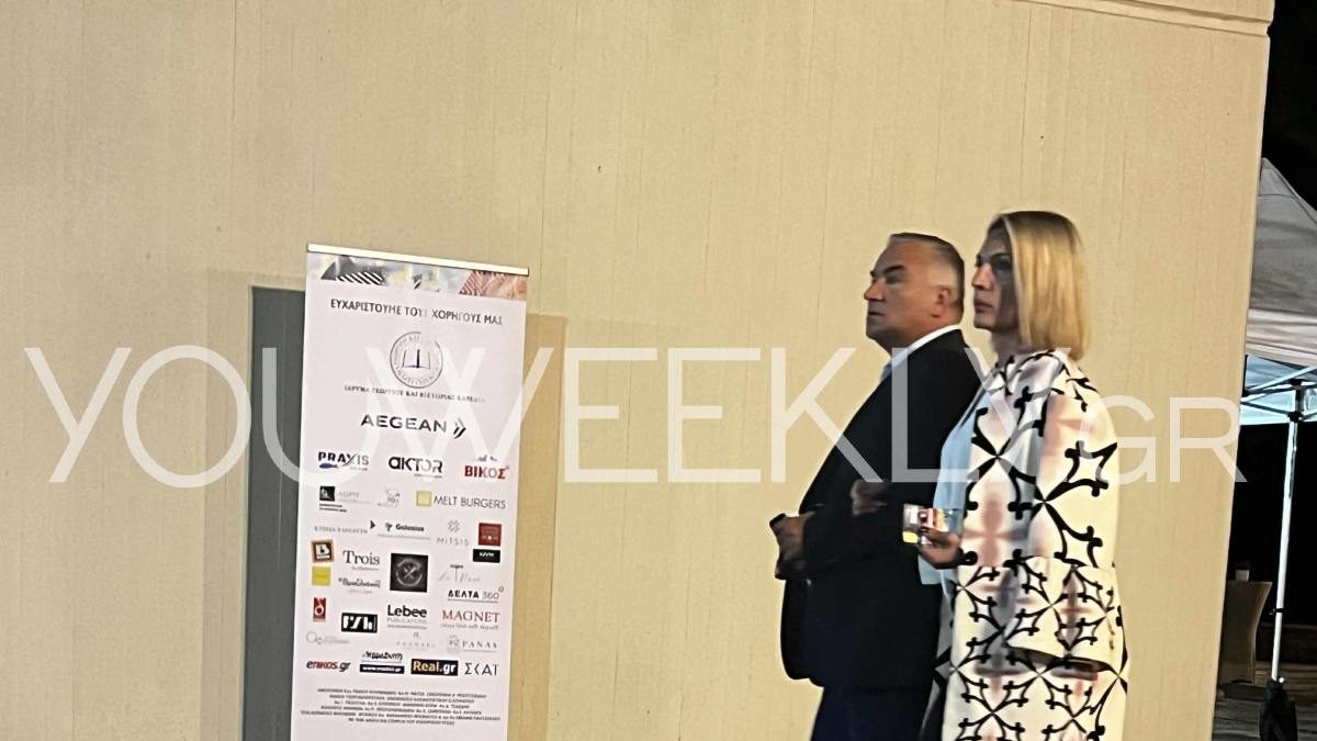 Ο Γιάννης Ντσούνος και η σύζυγός του