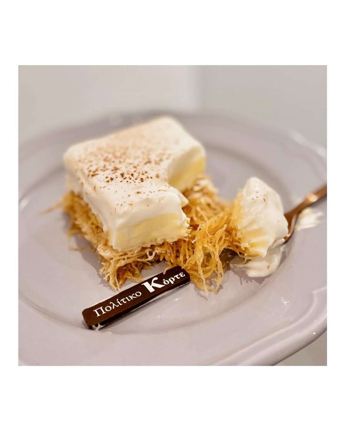 Κόρτε Γλυκοπωλείον