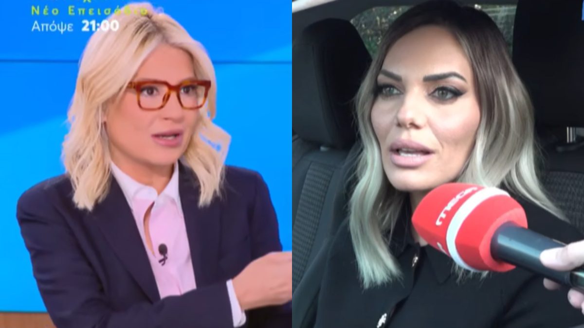 Η Φαίη Σκορδά και η Ιωάννα Μαλέσκου