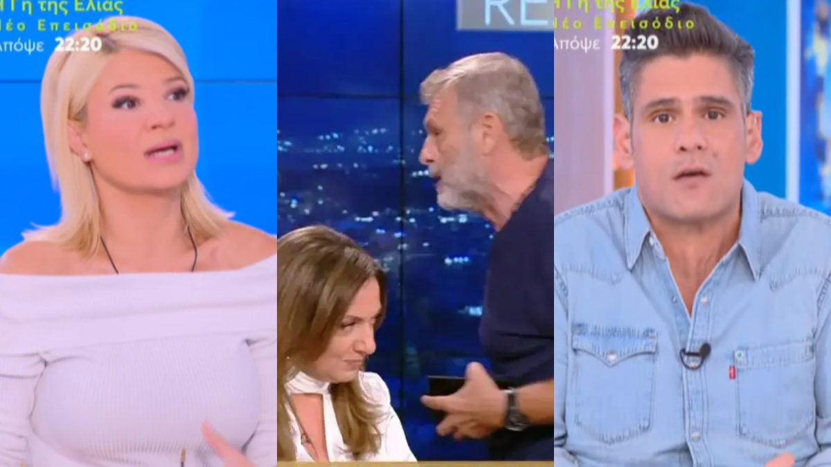 Η Σκορδά, η Μουτίδου, ο Γκλέτσος και ο Ουγγαρέζος