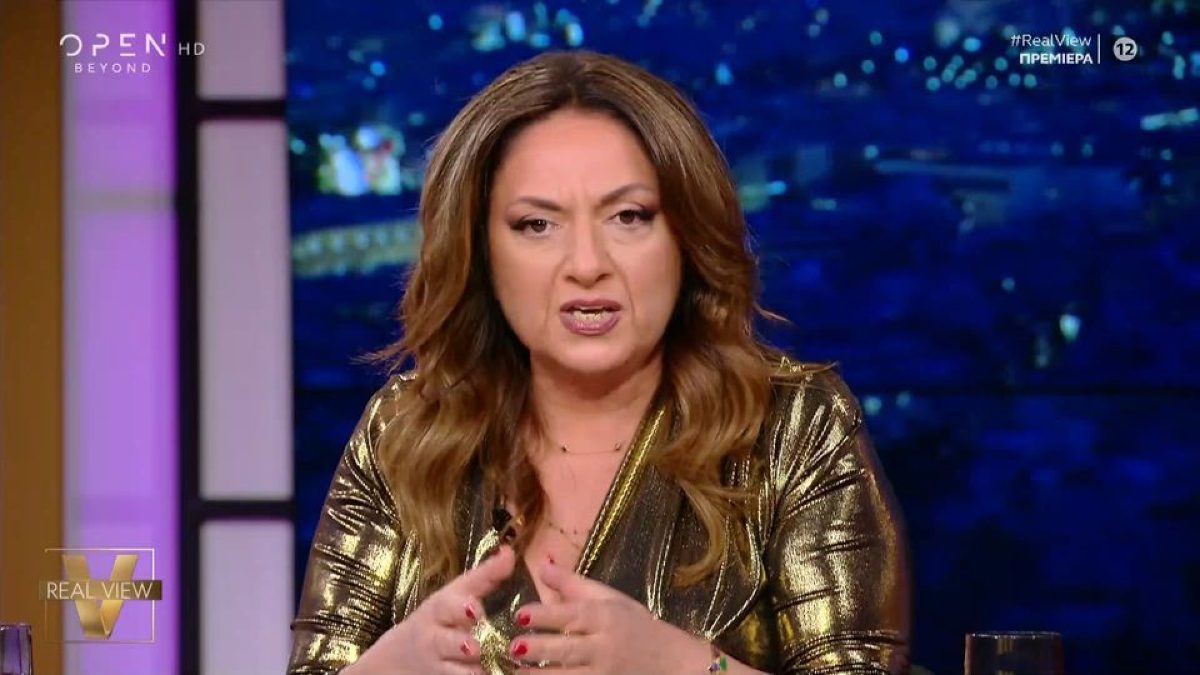 Η Σοφία Μουτίδου