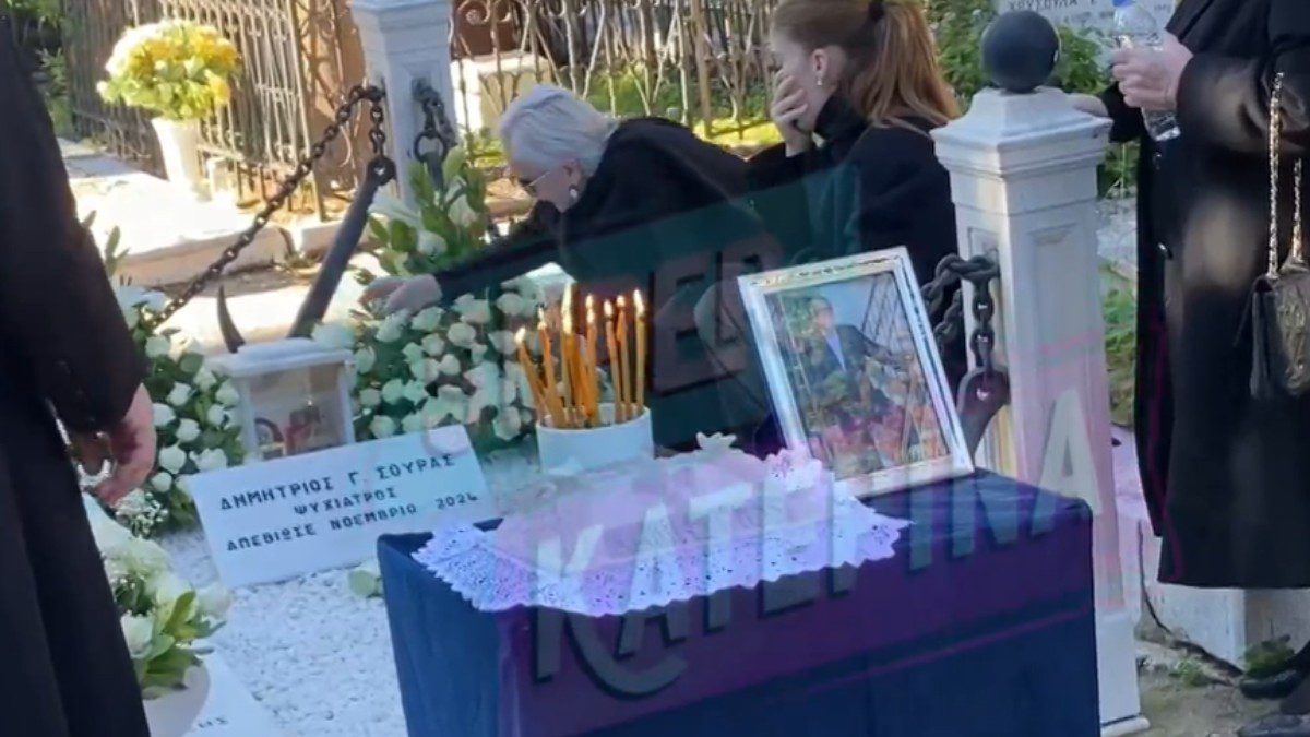 Σούρας μνημόσυνο