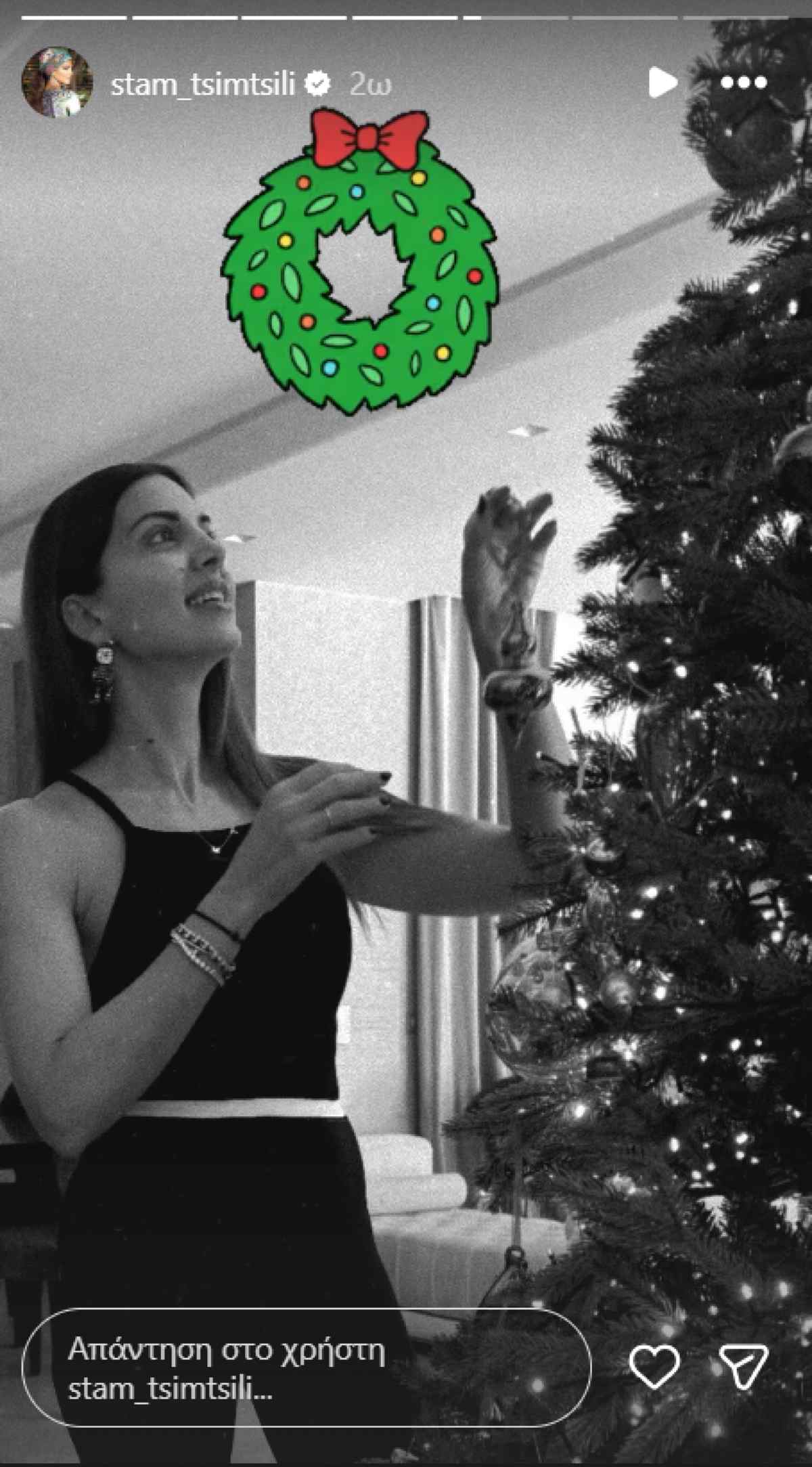 Η Σταματίνα Τσιμτσιλή στο Instagram