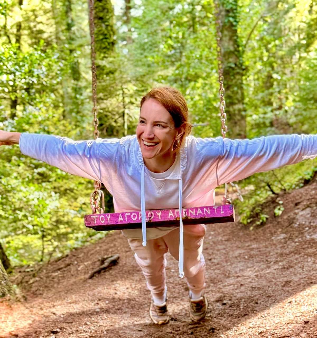 Στεφανία Γουλιώτη