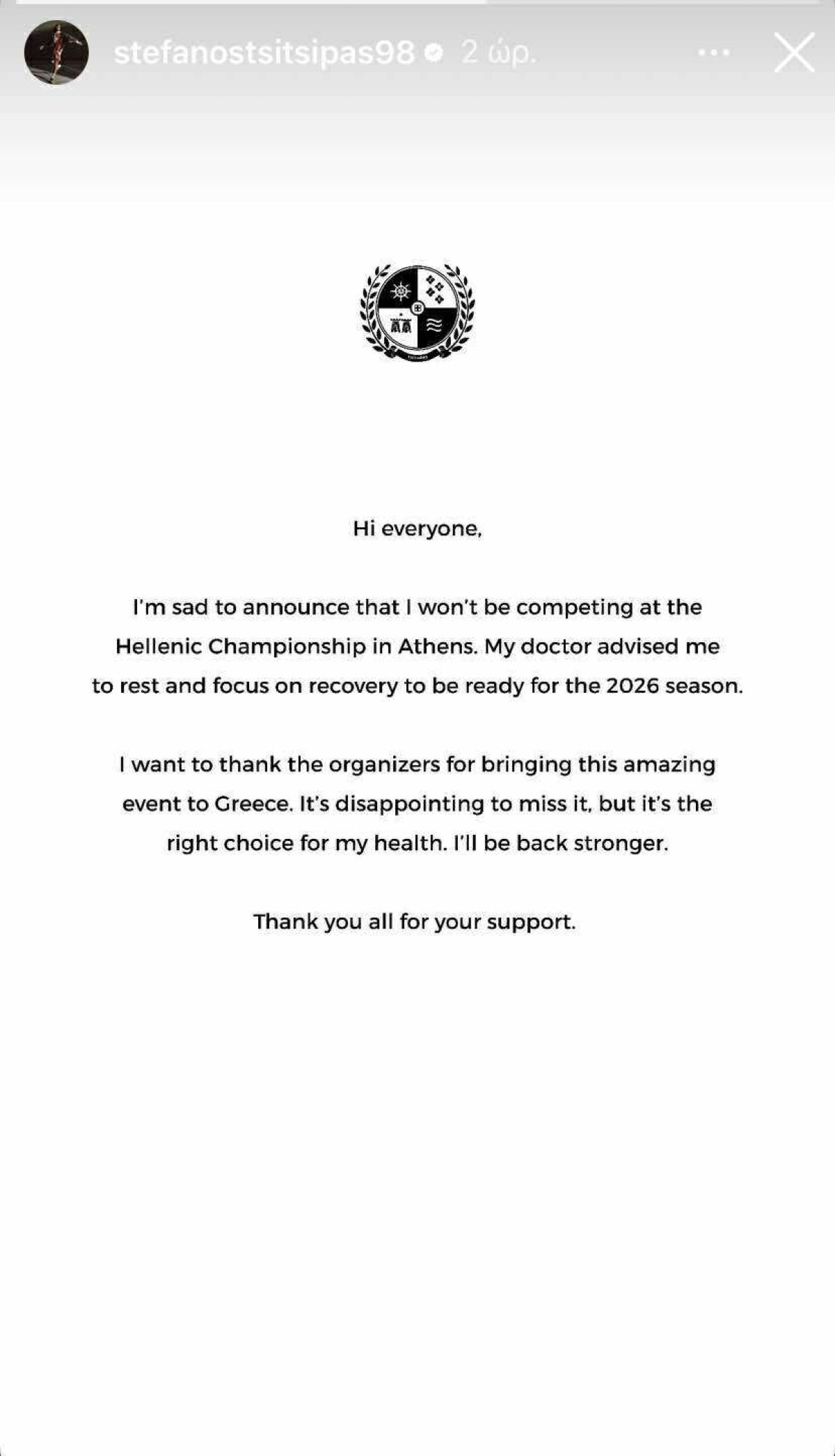 Ο Στέφανος Τσιτσιπάς στο Instagram 