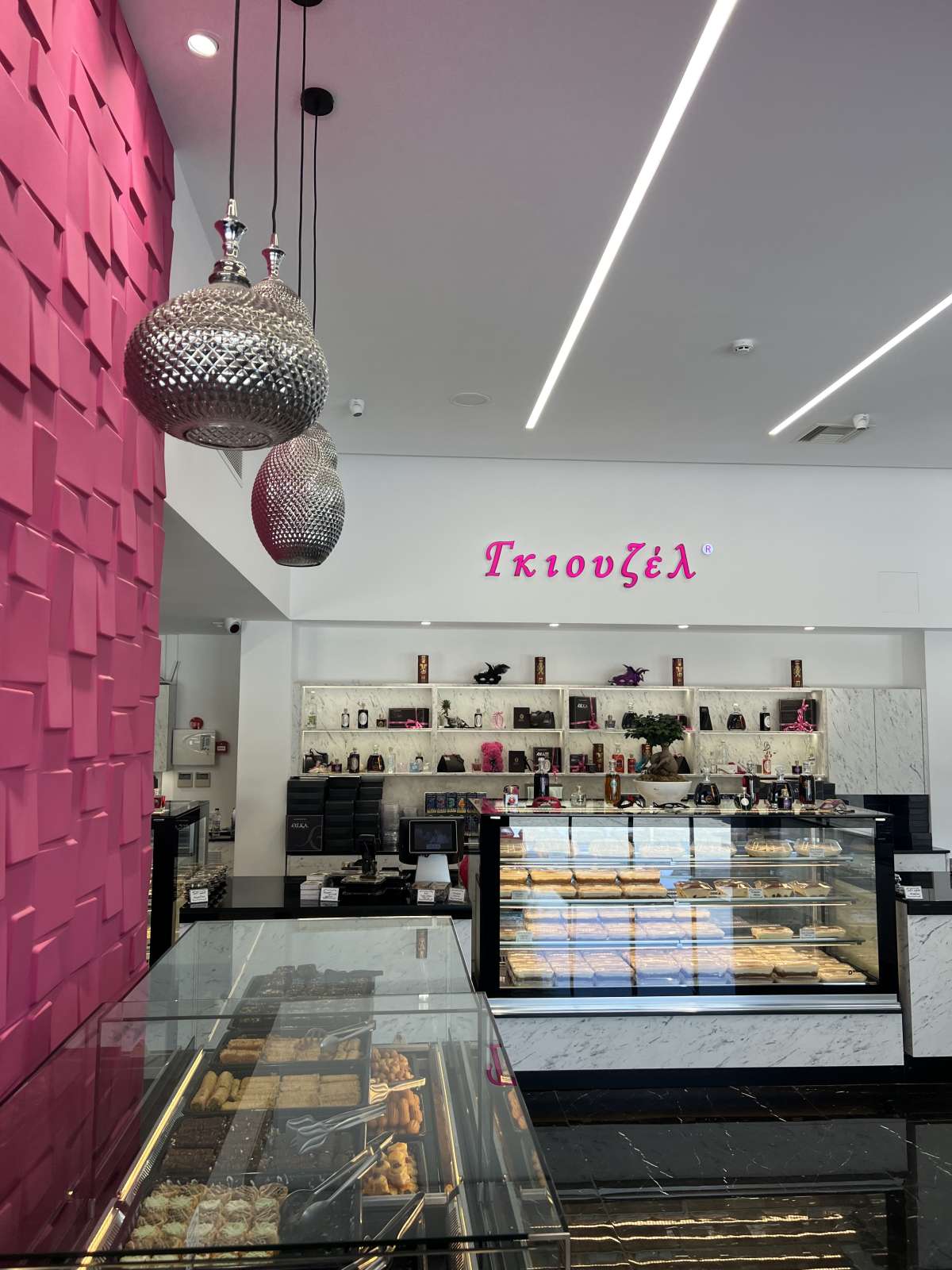 Θ.Ε.Κ.Α. ζαχαροπλαστείο