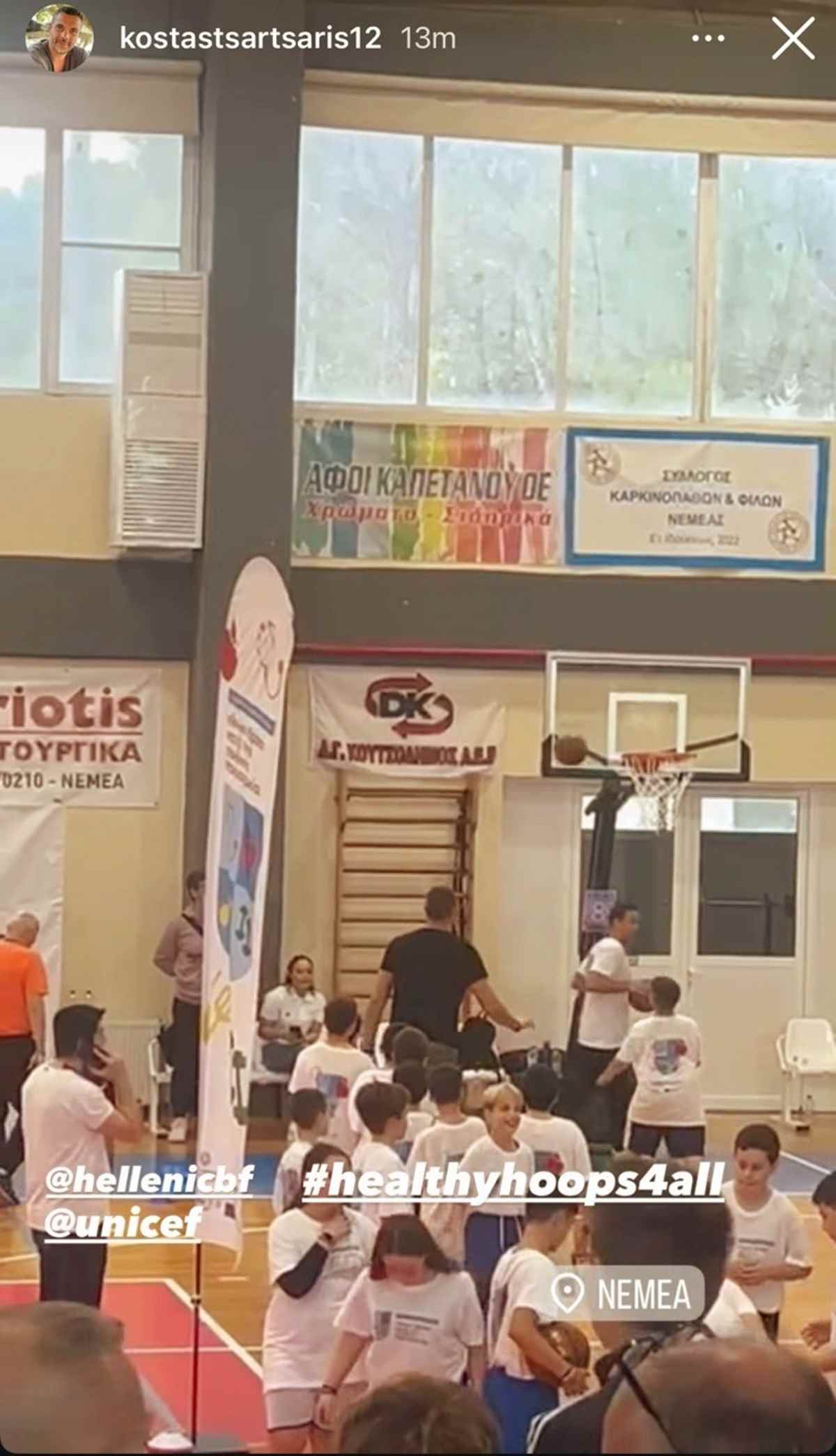 Η ανάρτηση του Κώστα Τσαρτσαρή