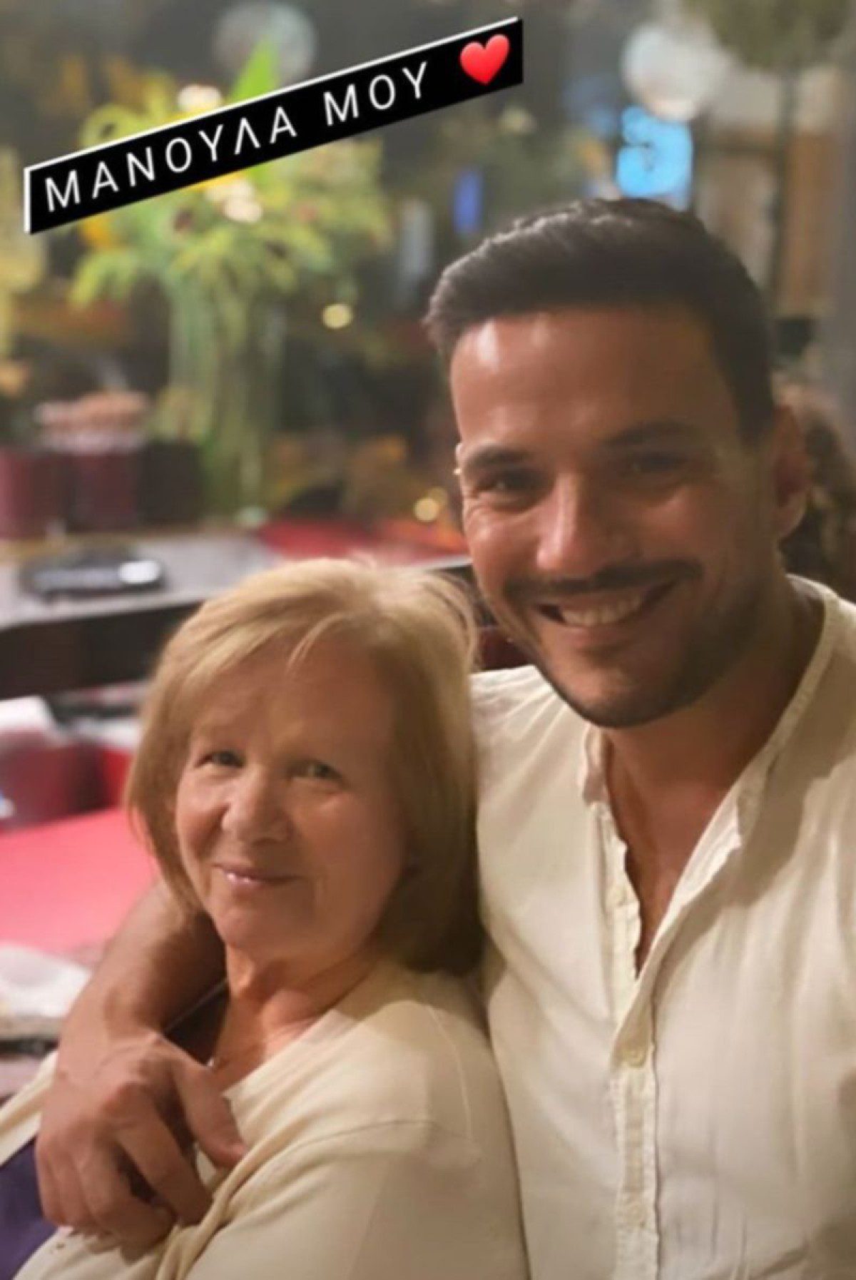 Τσουρός μητέρα