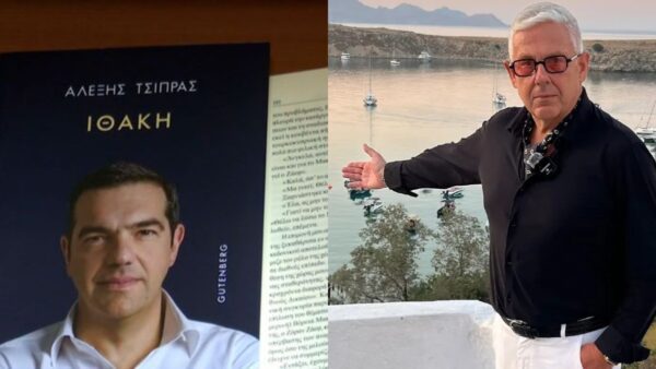 Το βιβλίο του Αλέξη Τσίπρα και ο Τάσος Δούσης