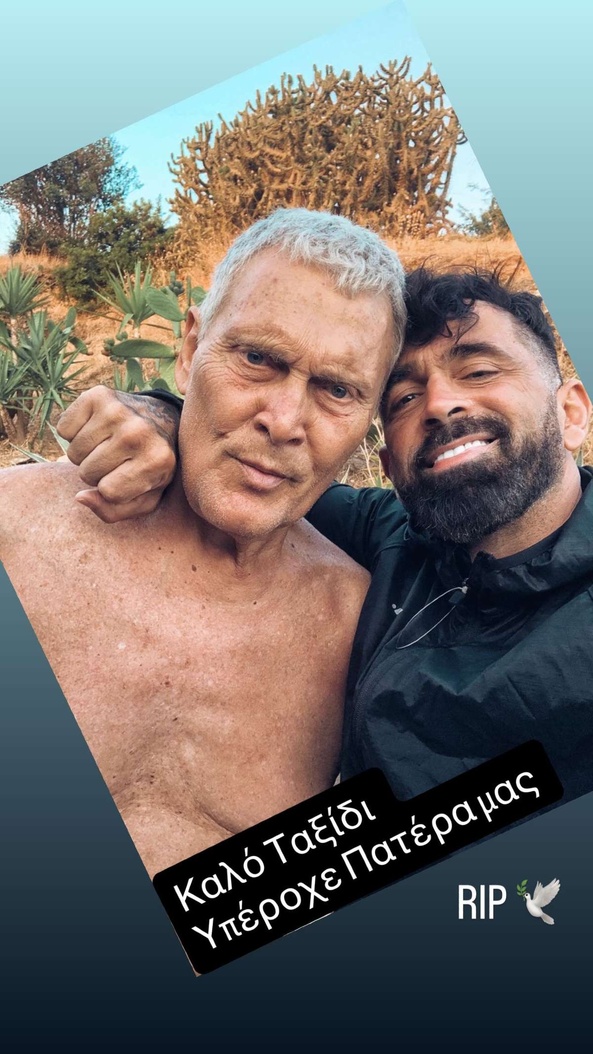 O Bo για τον Αλμπέρτο Εσκενάζη