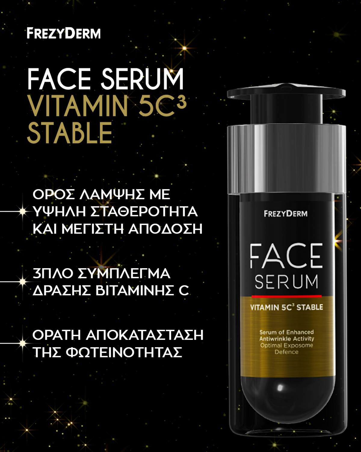 Frezyderm look serum