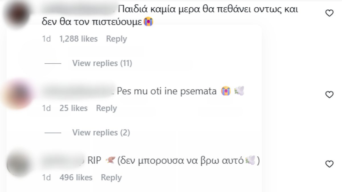 Σχόλια στον Sin Boy