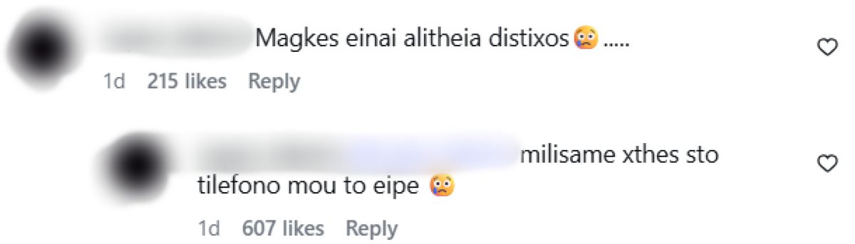 Σχόλια στον Sin Boy