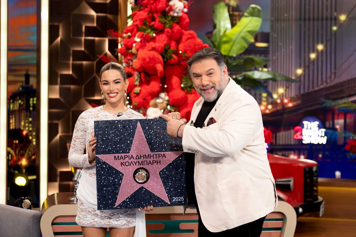 The 2Night Show Μαρία Δήμητρα Κολυμπάρη