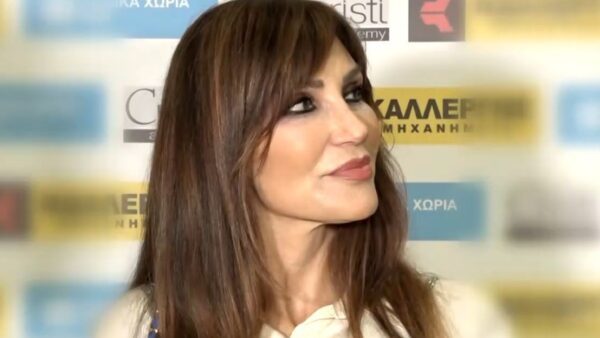 Βίκυ Χατζηβασιλείου