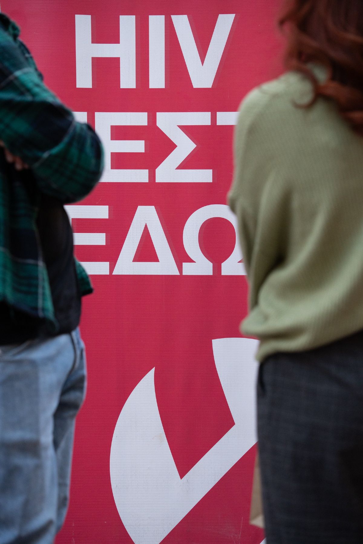 Φωτογραφία από την εκστρατεία των MAC Cosmetics για το AIDS