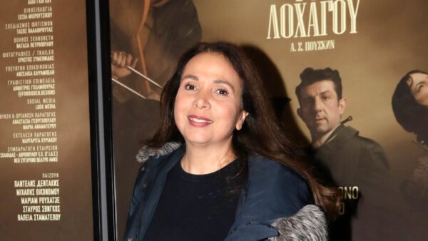 Χριστίνα Αλεξανιάν