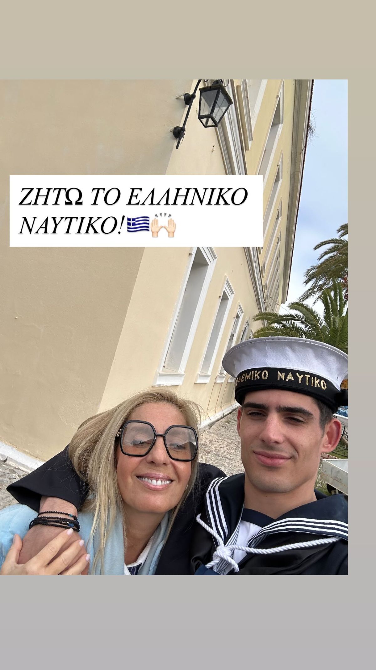 Ο γιος της Έλενας Μακρή και του Αντώνη Λυμπέρη στο Ναυτικό