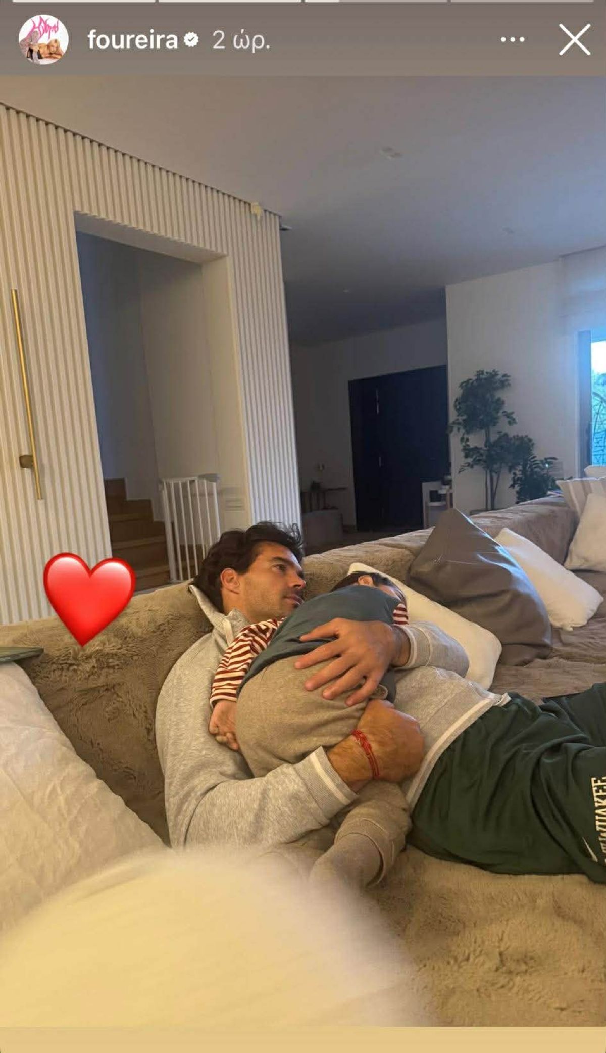 Η Ελένη Φουρέιρα και ο Αλμπέρτο Μποτία