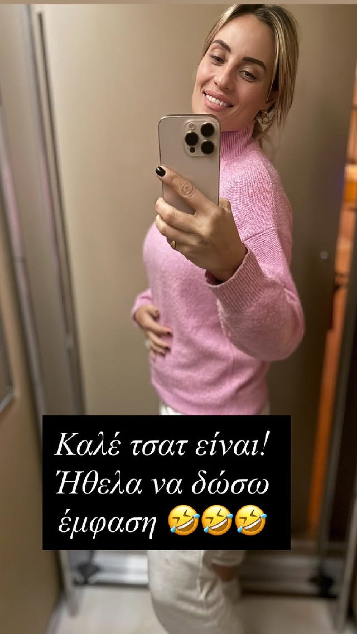 μελετη χωρίς φουσκωμένη κοιλιά