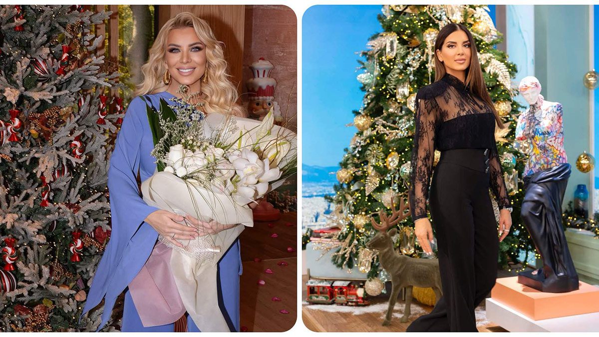 Δώρα επώνυμες Χριστούγεννα