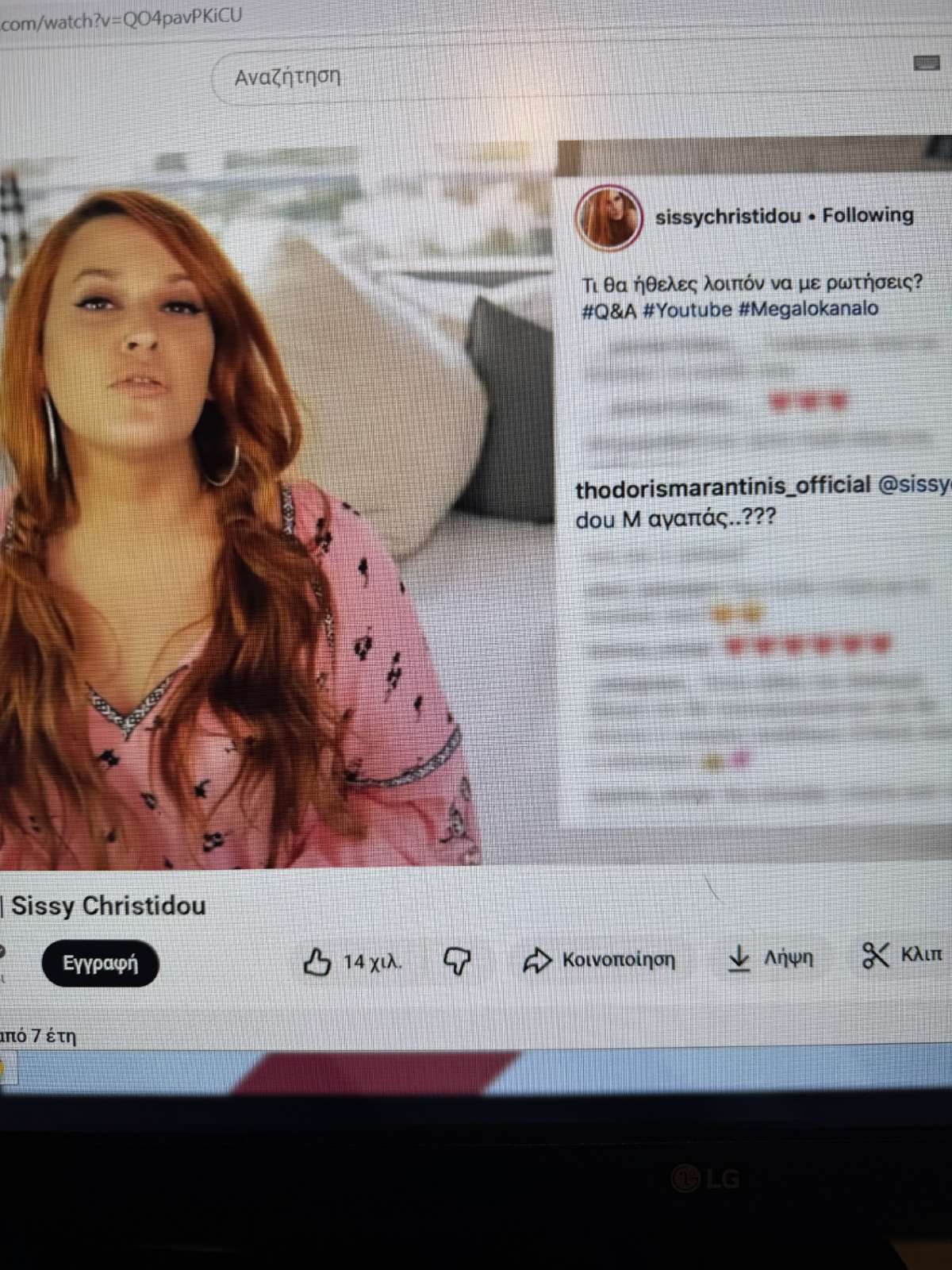 Η ερώτηση του Θοδωρή Μαραντίνη στη Σίσσυ Χρηστίδου