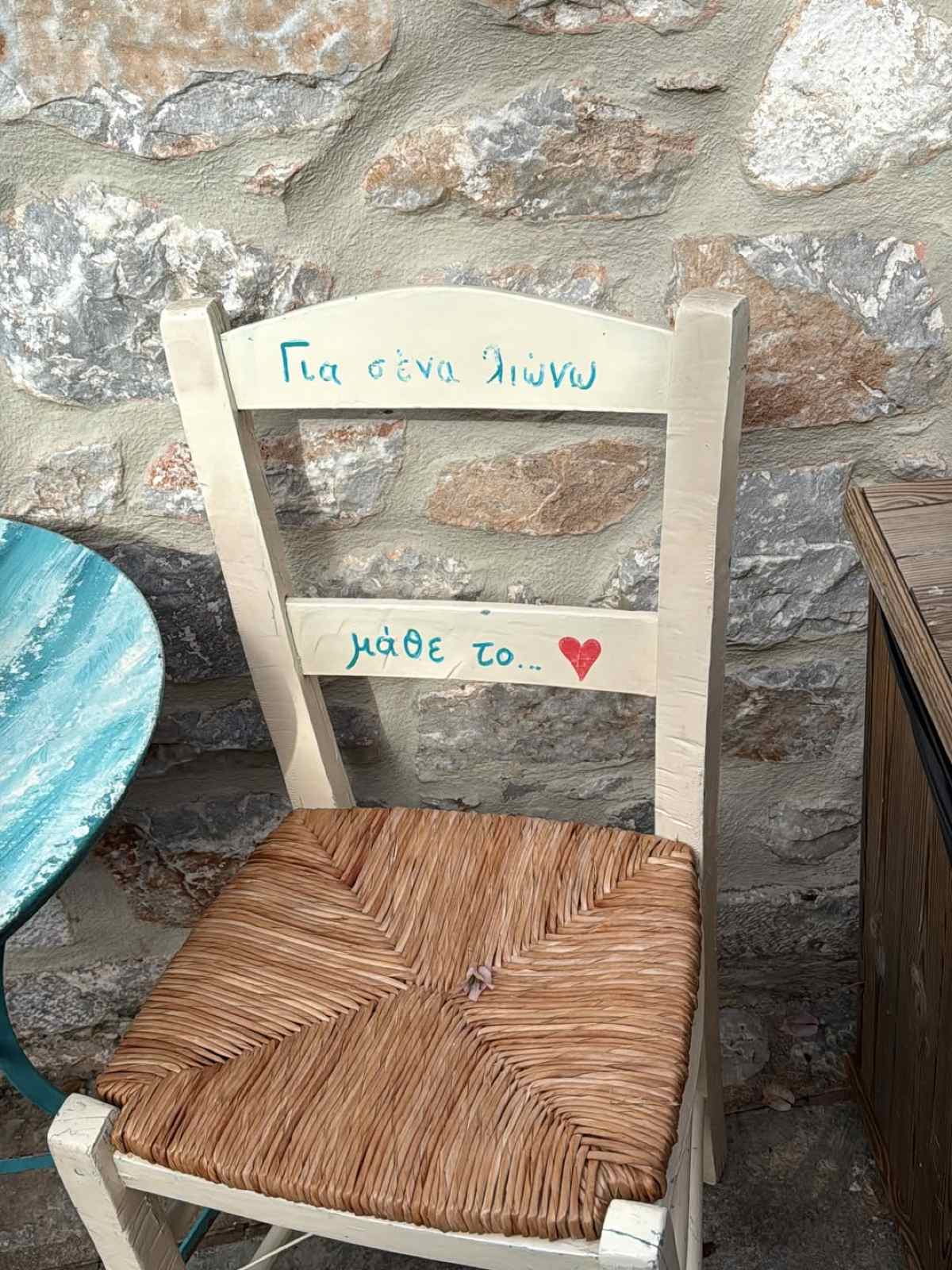 Η Φωτεινή Πετρογιάννη στο Instagram