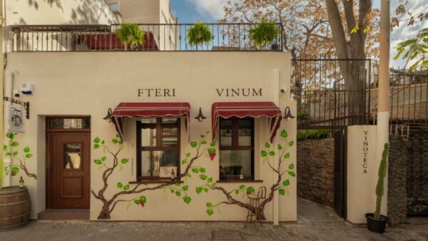 Fteri Vinum Vinoteca