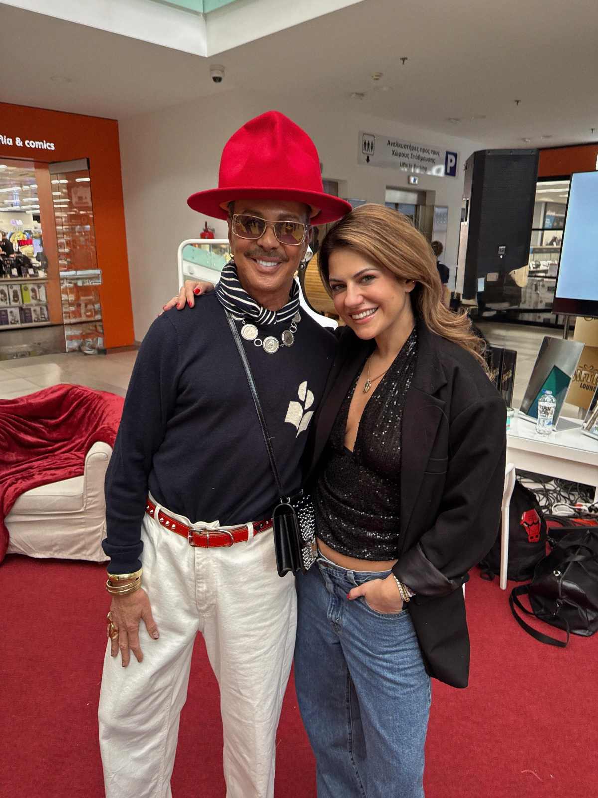 Λάκης Γαβαλάς και Σουζάνα Κεγγίτση