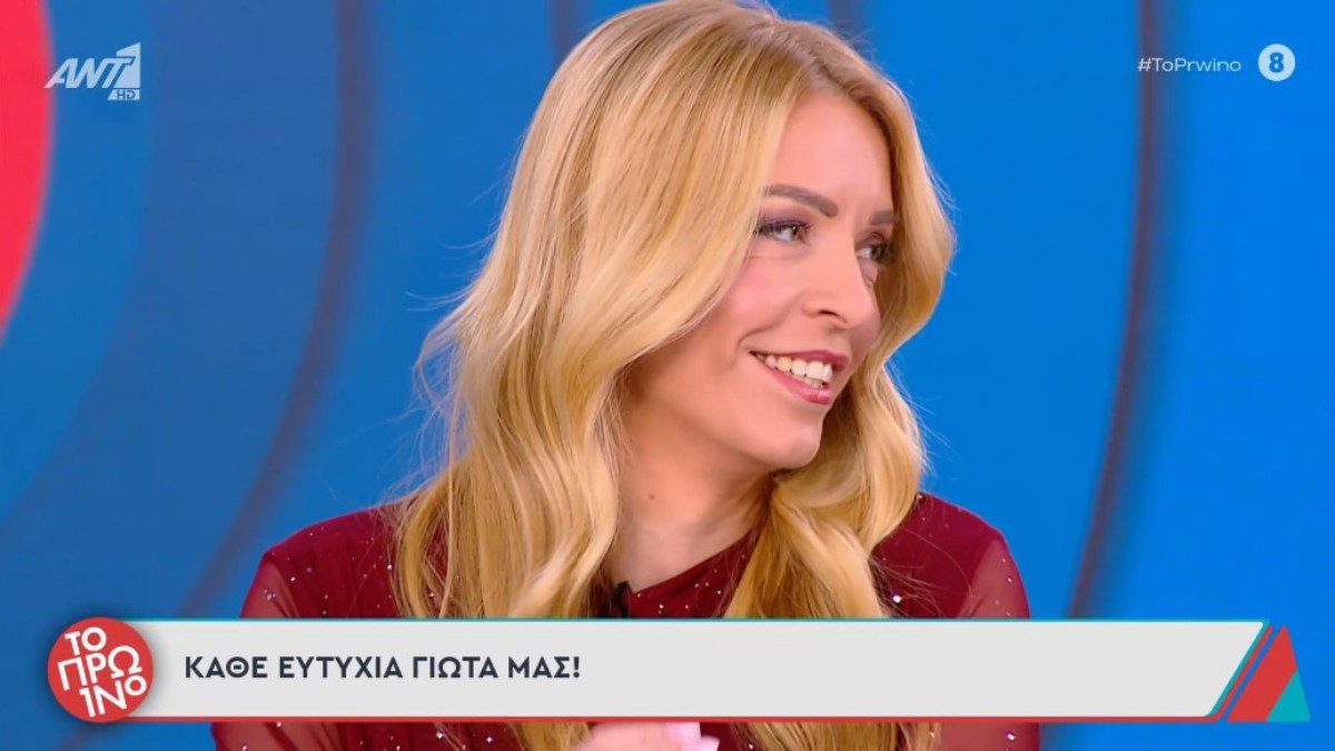 Η Γιώτα Κηπουρού