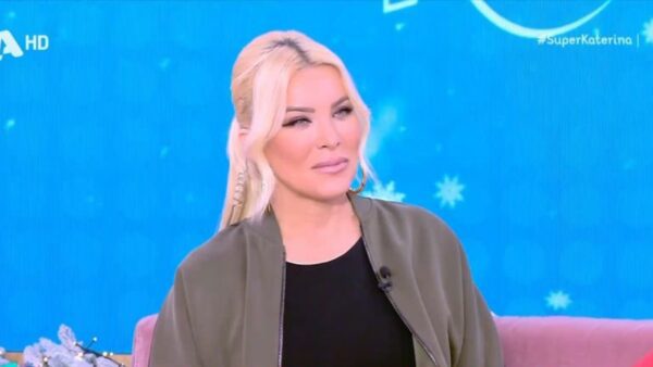 Κατερίνα Καινούργιου