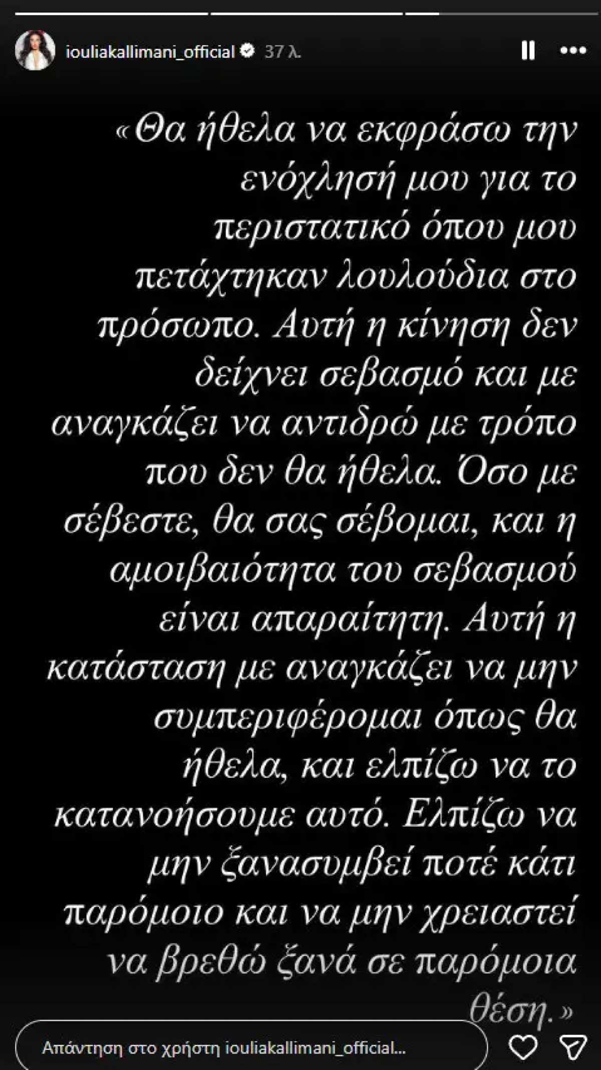 Καλλιμάνη ανάρτηση