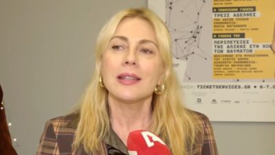 Σμαράγδα Καρύδη