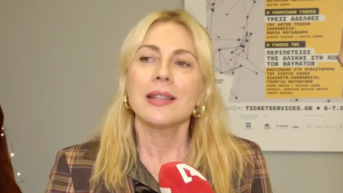 Σμαράγδα Καρύδη