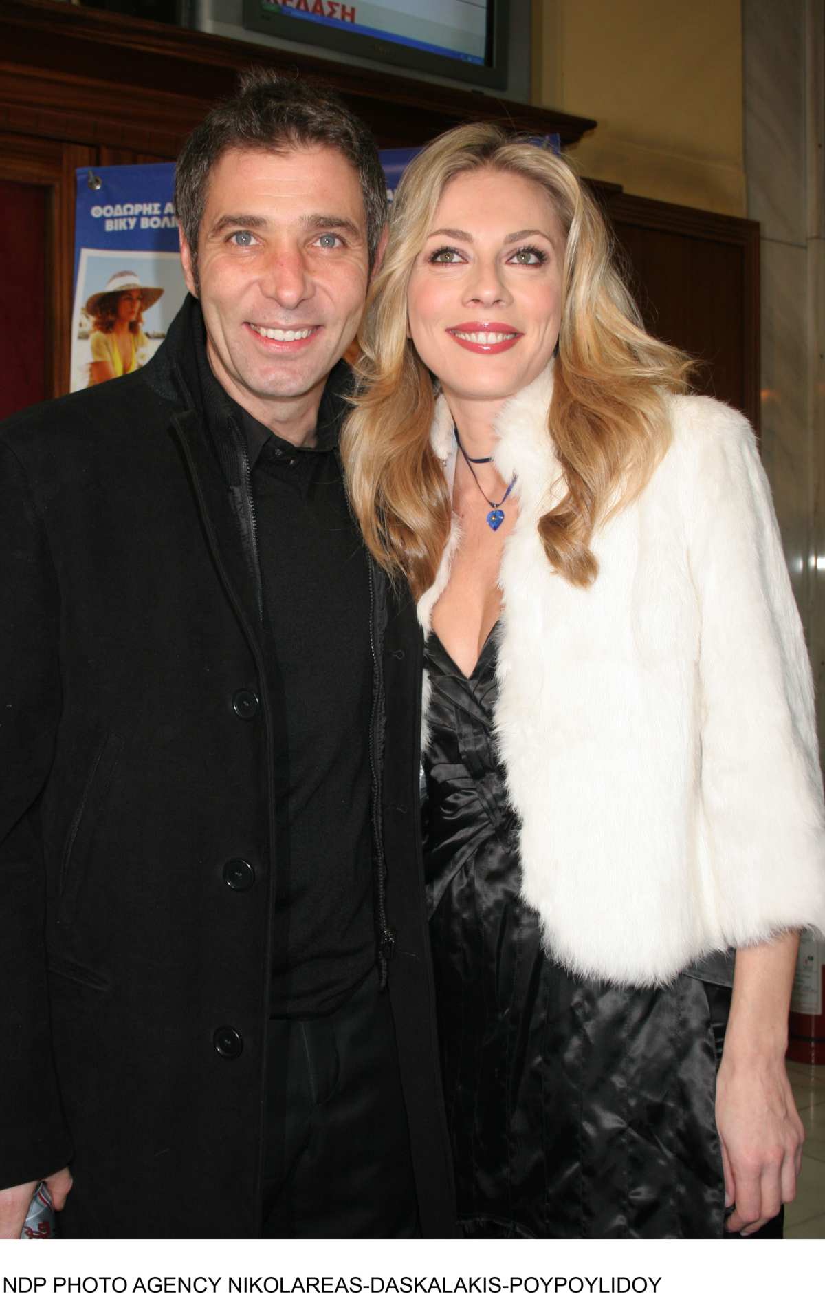 Καρύδη Αθερίδης