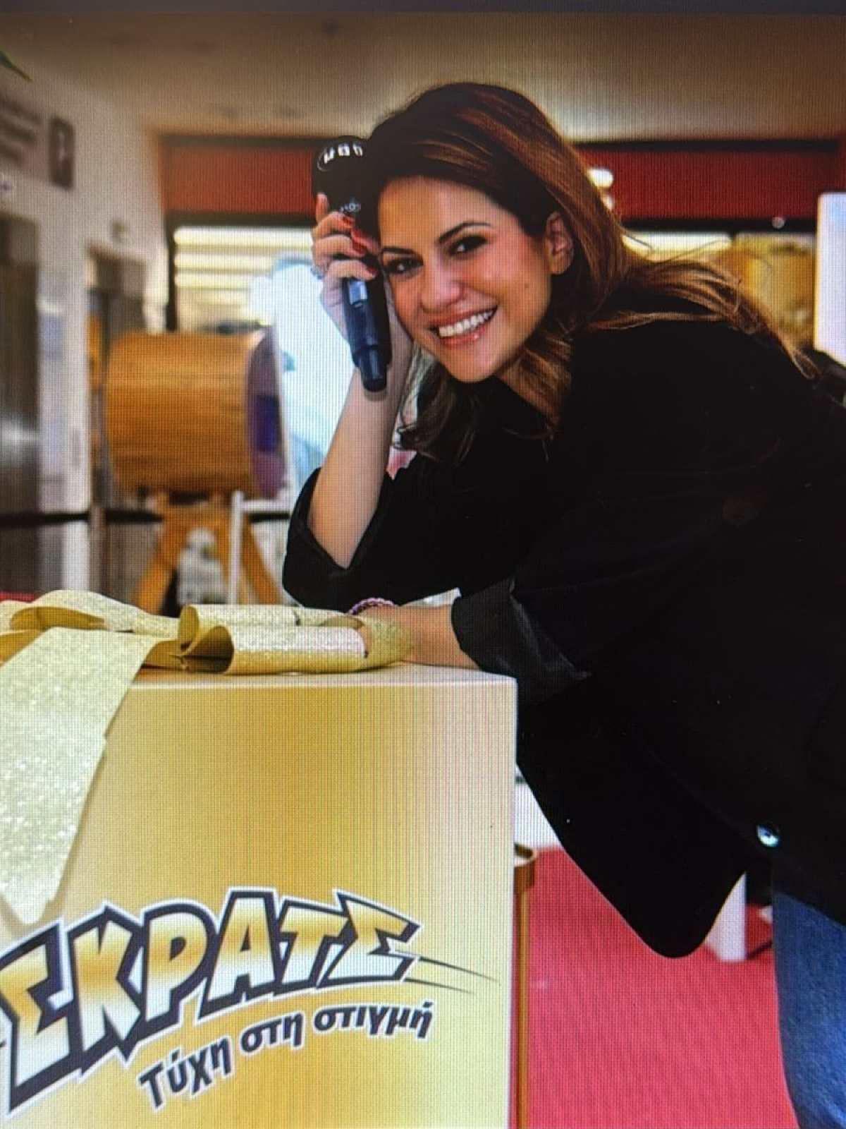 Σουζάνα Κεγγίτση