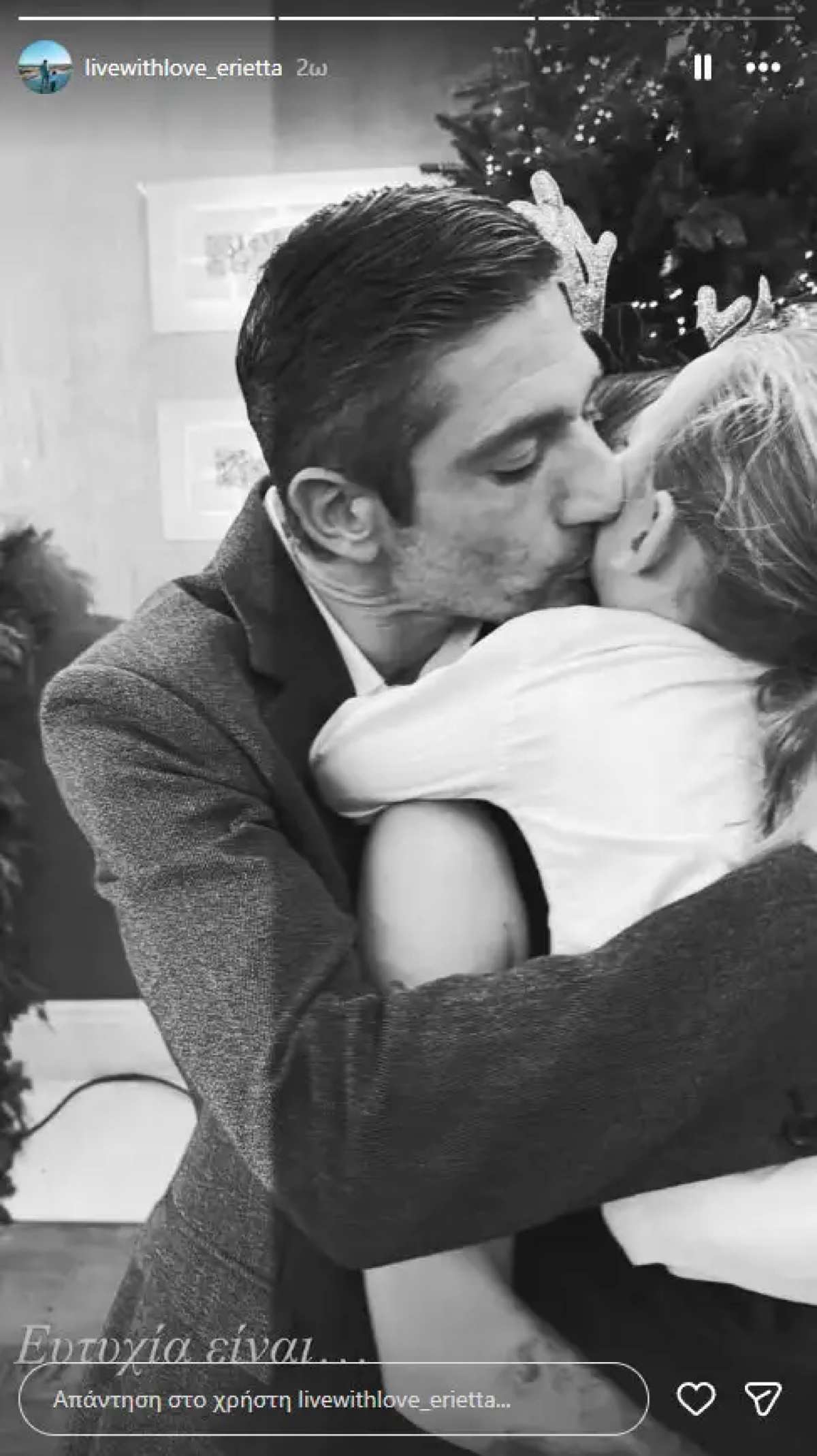 Η Εριέττα Κούρκουλου με τον Βύρωνα Βασιλειάδη και τον γιο τους