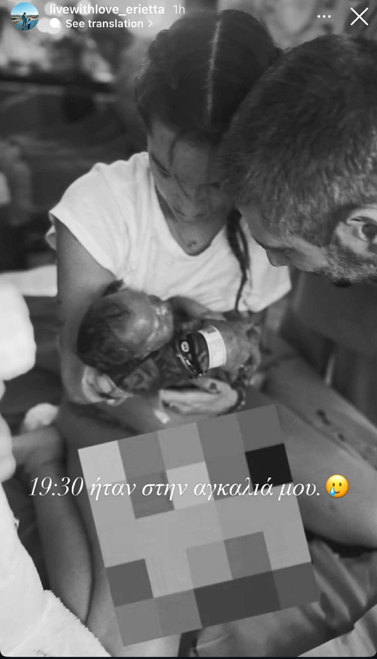 Η Εριέττα Κούρκου κρατάει στην αγκαλιά της τον γιο της