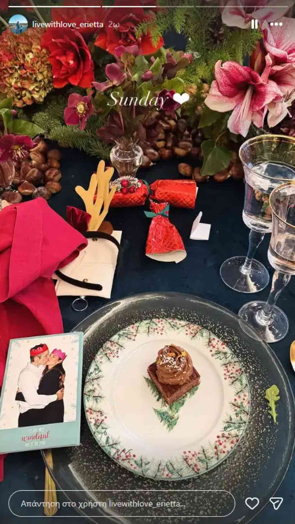 Η ανάρτηση της Εριέττας Κούρκουλου