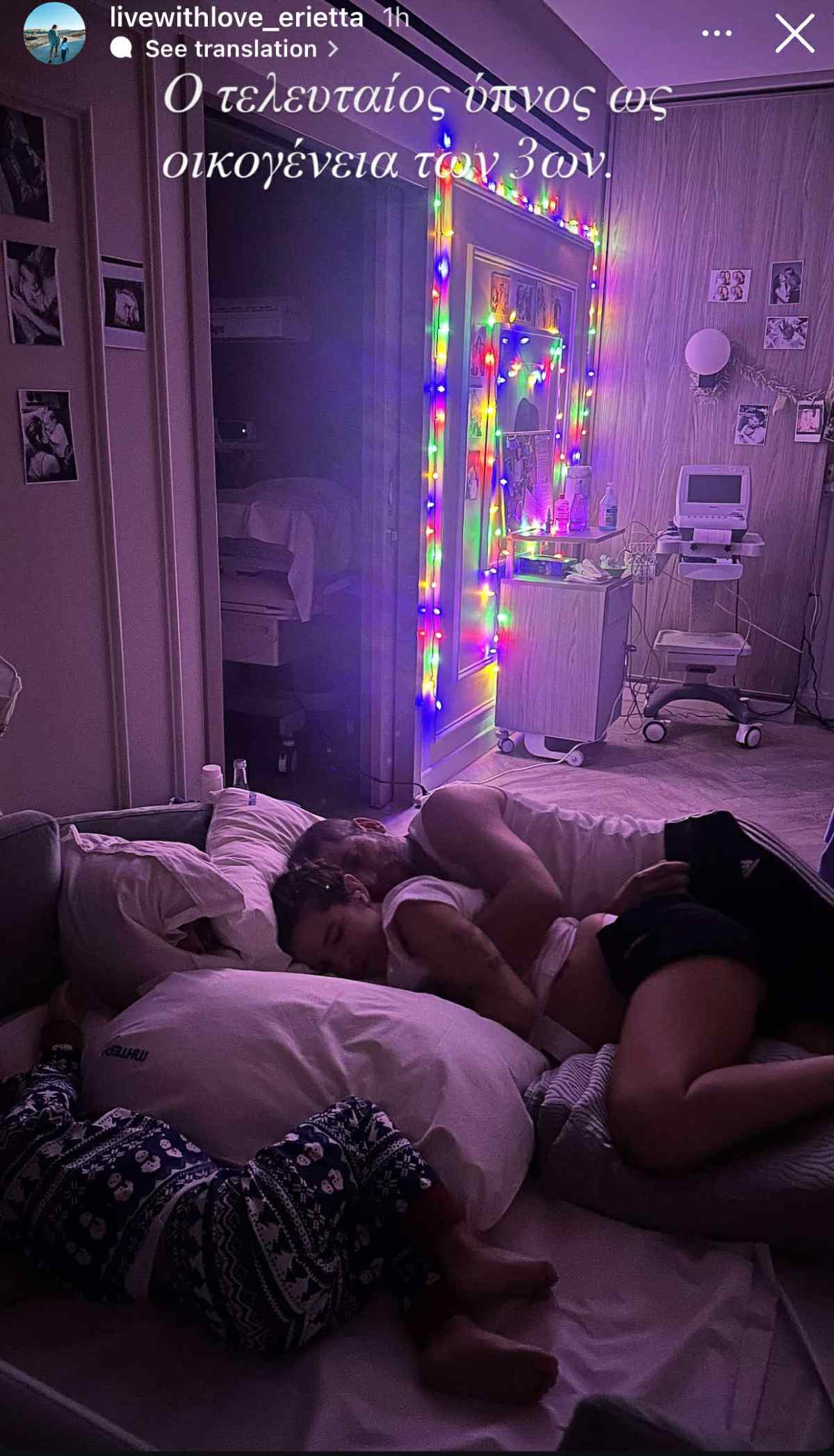 Η Εριέττα Κούρκουλου με τον Βύρωνα Βασιλειάδη και τον γιο τους, Νίικο