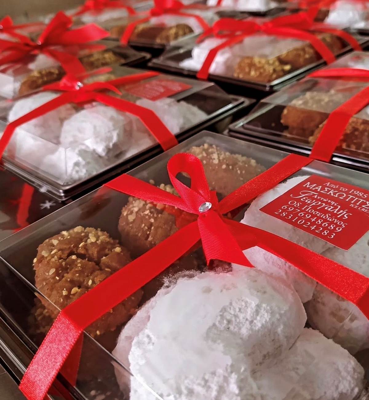 Μασκωτίτσα