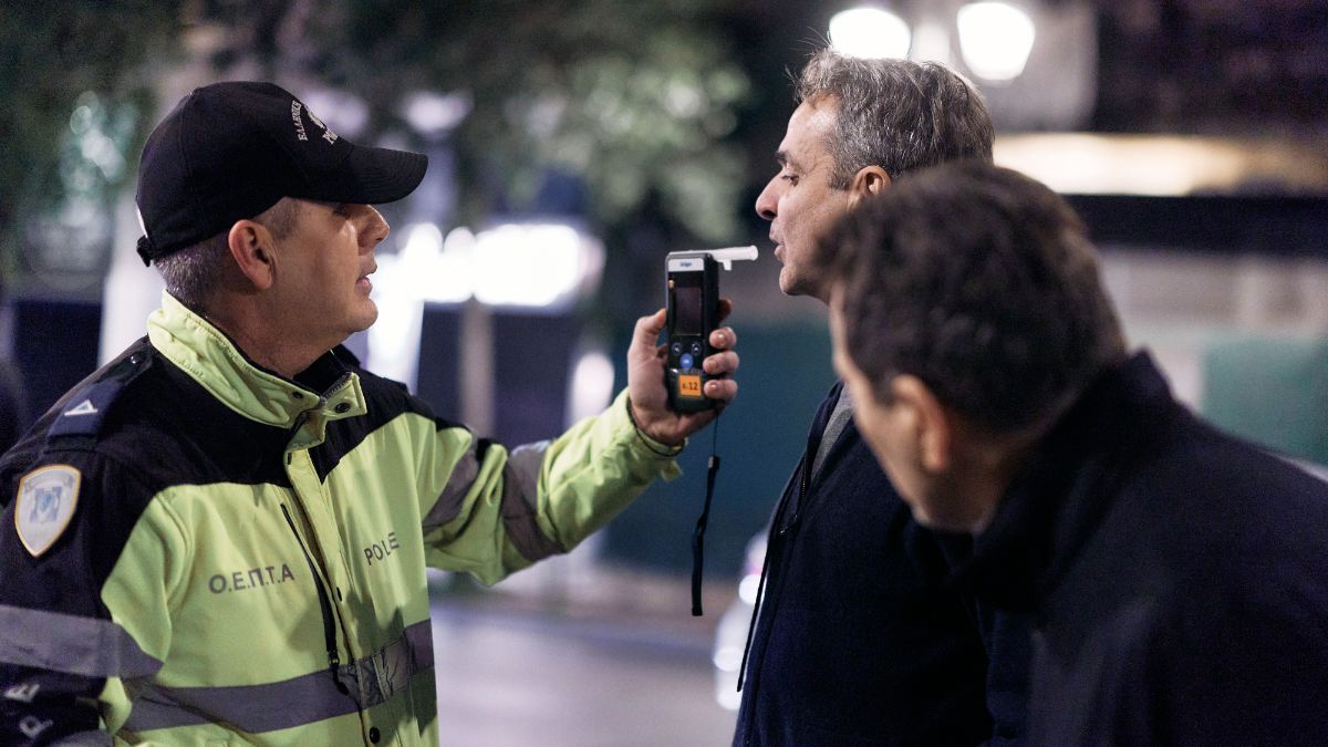 Μητσοτάκης