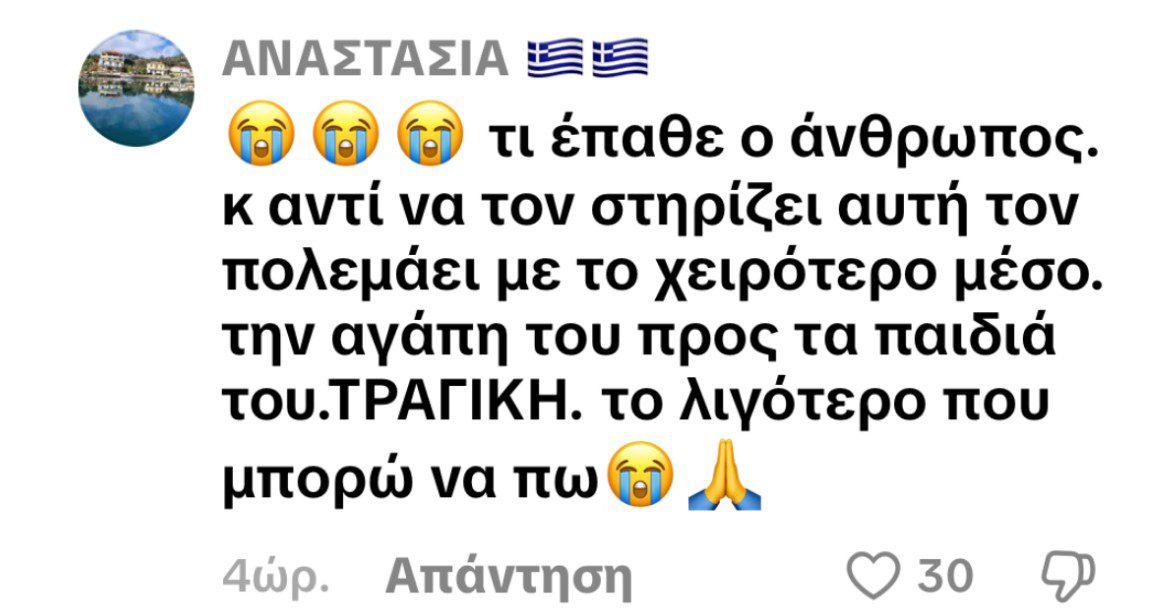 Άρης Μουγκοπέτρος: «Μουγκοπέτρος θεογκόμενος» - Το Χ τον αθώωσε πριν το δικαστήριο