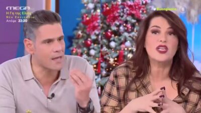 Ουγγαρέζος Ζαρίφη