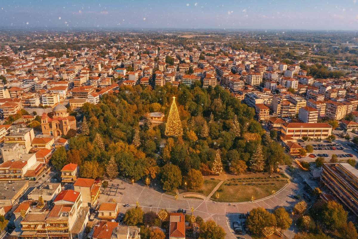 Παυσίλυπον Καρδίτσα