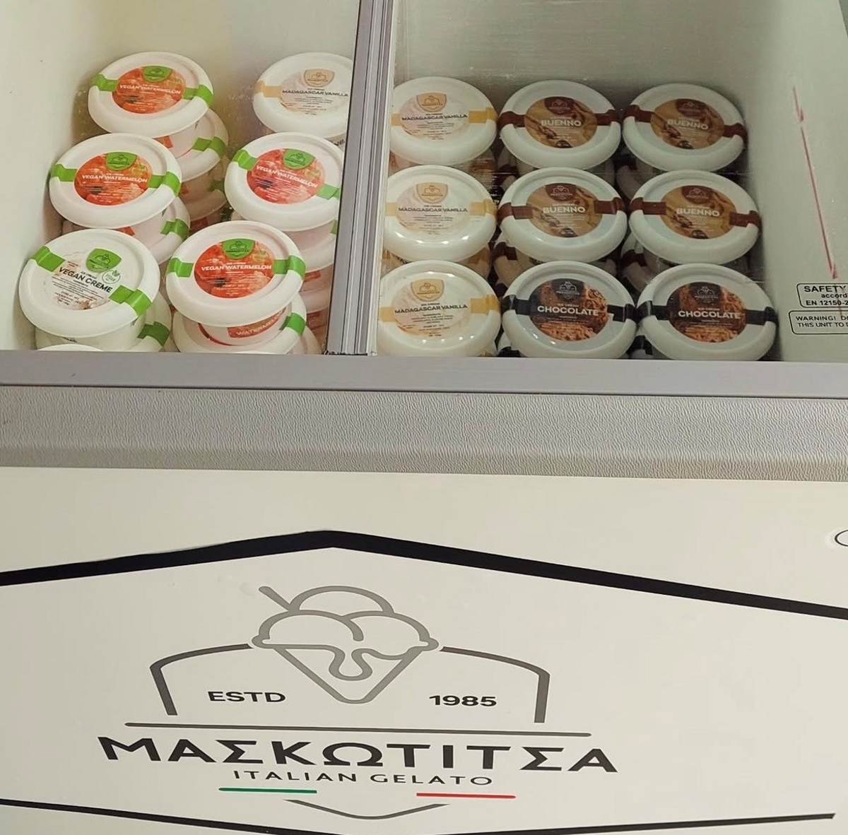 Μασκωτίτσα