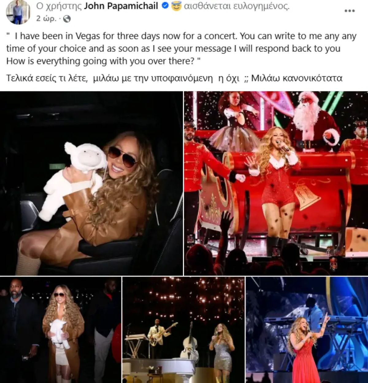 Η ανάρτηση του Γιάννη Ππααμιχαήλ