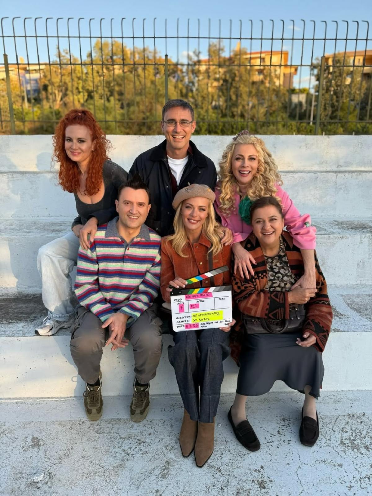 Η ομάδα του Παρά Πέντε