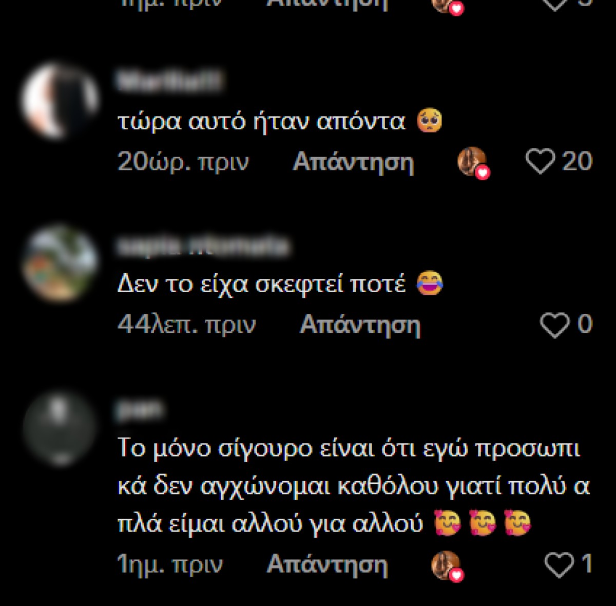 Τα σχόλια κάτω από το βίντεο της Ρίας Ελληνίδου