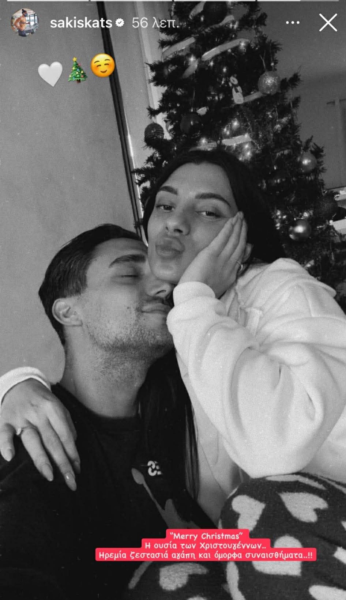 Η Μαριαλένα Ρουμελιώτη και ο Σάκης Κατσούλης